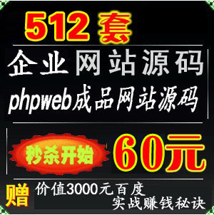512I(y)W(wng)վģ 512׳ƷW(wng)վԴa I(y)W(wng)վģ