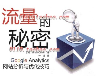 ܣGoogle_AnalyticsW(wng)վc(yu) seo1