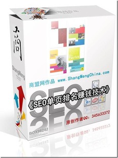 ˾W2012SEOٍXgҕl壩1