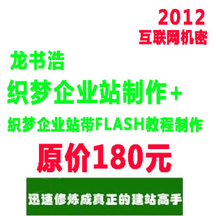 2012꡶I(y)վҕl̳̣rֵ180Ԫ0