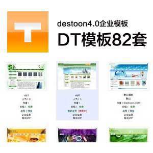 DT4.0I(y)ģ DT4.0ģ 82DTģ]1