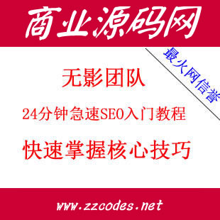 24犼SEOT̳-պļɃrֵ1480Ԫ0