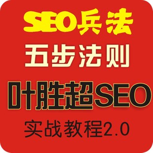 2012~ٳSEO̳2.0 seoӖ̳ seoܴa0