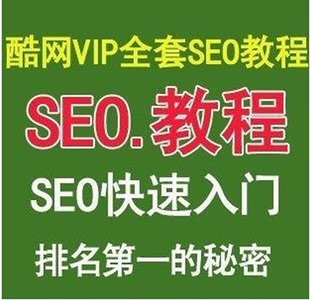WSEOҕl̳-SEOT̳ͨ-SEOֱ،W̳0