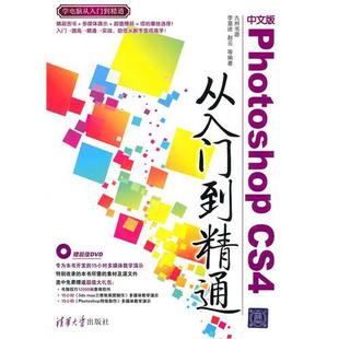 Photoshop CS4İTͨҕl̳0