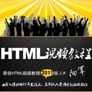 HTMLҕl̳--ˌWHTMLԴaӖ(11n)0