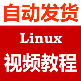 Linuxҕl̳ Linux̳Tͨҕl,B˽PDF0