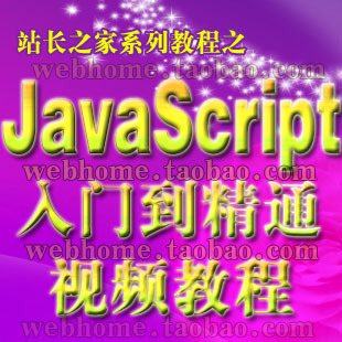 javascriptҕl̳ javascriptTAҕl̳0
