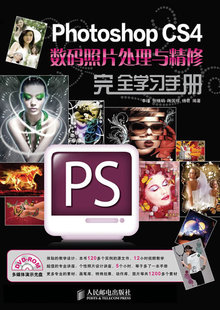 Photoshop CS4aƬ̎cҕl̳(SP)0
