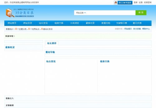 35W(wng)ַĿԴa 35dir v2.2 ̘I(y)ƽ 朽ӽQW(wng)Դa