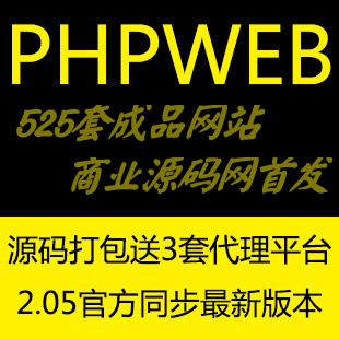 I(y)վϵy(tng) phpwebƷW(wng)վ525 I(y)phpԴa _ͽ̳