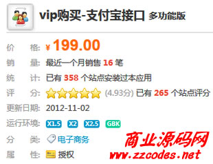 DX2.5pӿVIPُI ֧ӿڲr199Ԫ1