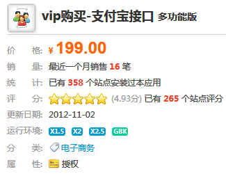 vipُI-֧ӿ ๦ܰ.png