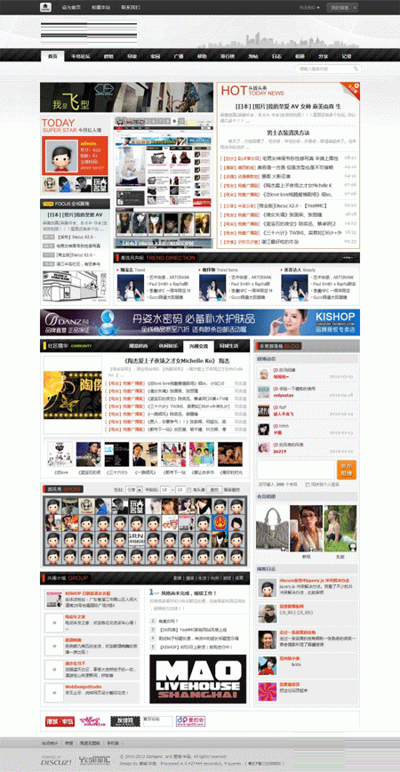 discuz模板 仿瀑布流YesMmc風(fēng)格 Discuz X2.5版本