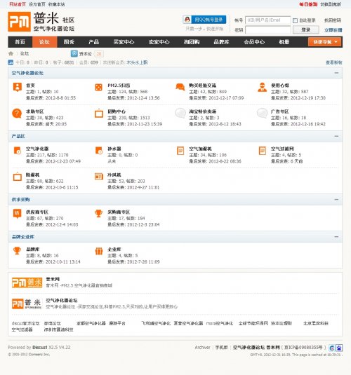 仿小米風(fēng)格模版 小米論壇商業(yè)版同格 dz2.5商業(yè)模板
