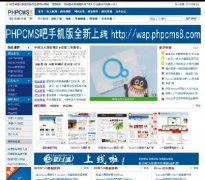 PhpcmsɾWվԴa 佨վ̳̾WվԴa(dede 5.7Ⱥ)1