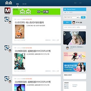 discuz X2.5ģ塾ccWLՓ/discuz X2.5Lģ1