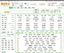 ԾW(wng)ַԴa tao123W(wng)ַ(do)ģ壨HTMLģ壩1