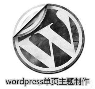 ٿƾWwordpress}ҕl̡̳130M0