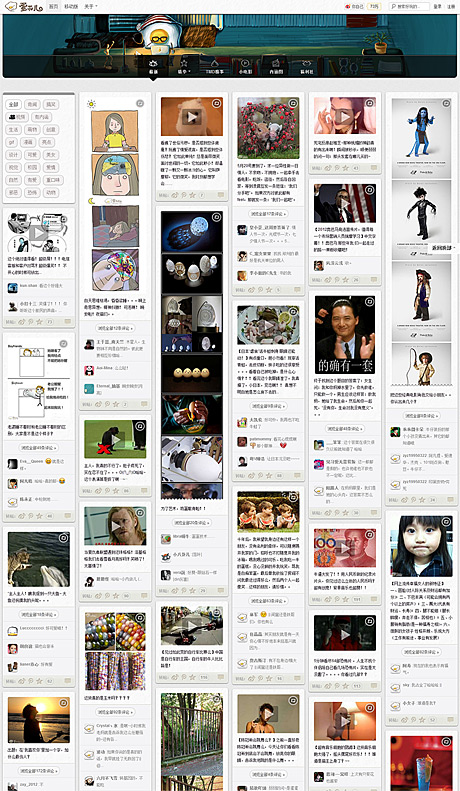 wordpress瀑布流主題 仿蛋花兒主題 最好的瀑布流源碼