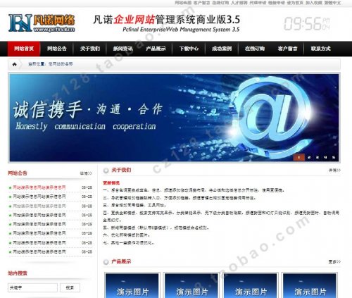 凡諾企業網站管理系統v3.5商業版源碼(6套模板風格)