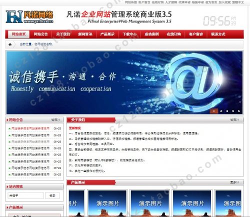 凡諾企業網站管理系統v3.5商業版源碼(6套模板風格)