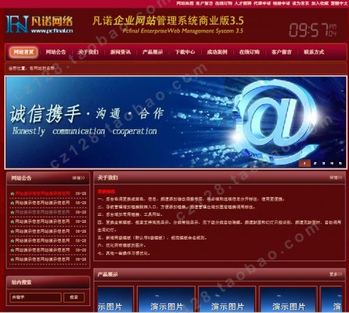 凡諾企業網站管理系統v3.5商業版源碼(6套模板風格)
