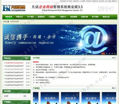 凡諾企業網站管理系統v3.5商業版源碼(6套模板風格)