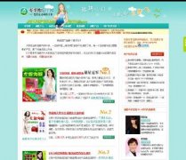 wordpress}d ݜpʾWģ{ɫL1