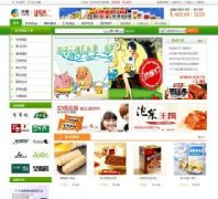 ecshop2.7.3ģ мZWģ IWģ2012 վԴa1