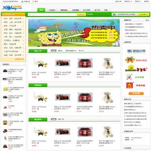 ecshop2.7.3 |ģ 2012|̳վԴa Gɫģ1