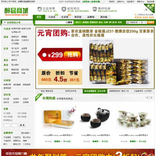 ECSHOP2.7.3ģ Ʒ~ģ Ʒ̳վԴa _l1
