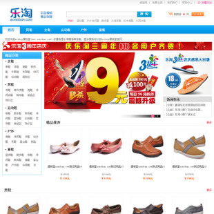 ecshop2.7.3ģ ģ2011ģ溆oe0