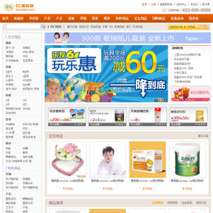 ECShop2.73 ĸģ ͯƷ̳ģ 2012oe(cu)1