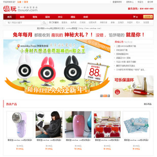 ECShop 2.73 Ȥģ 2012oeGBK СƷW(wng)ϵy(tng)ģ1