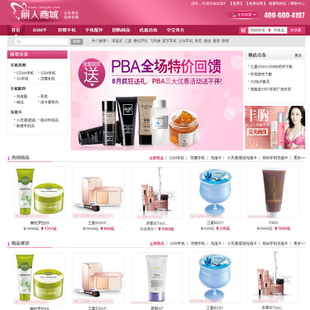 ECShop 2.7.3̳ģ ŮbyƷģ 2012oe1