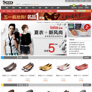 ECShop2.7.3 ºØIģ 2012溆ģ ̳ǾWվģ1