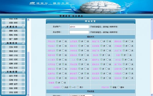 兼職廣告任務網源碼 開心任務網程序 CPA廣告任務網源代碼