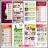 2012105ԌԴa Ԍ;W(wng)վԴa (y)ģ巵W(wng)վ1