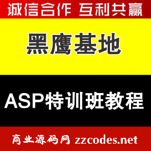 ASPҕl̳|ASP̳|W(wng)퓾W(wng)վ̳̣30v0