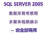 SQL Server 2005캆̳ Sql Server̳sql 2005ҕl̳0