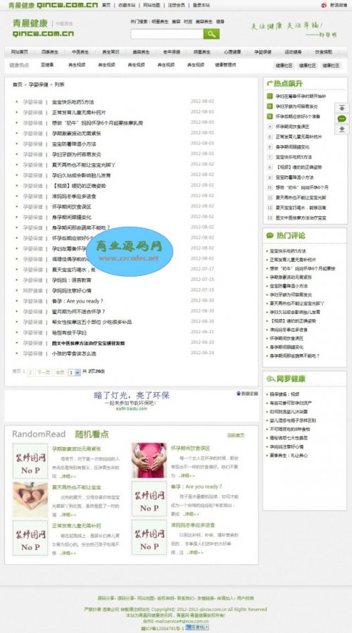 YӍWԴa BWվԴaDEDECMS5.7