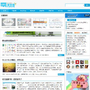 WordPressģ棺(g)CMS}wesky5ʽГQ1