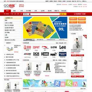 ecmall 2.3Ñ̳Դa ·QQ̳ģ ecmallģԴa1