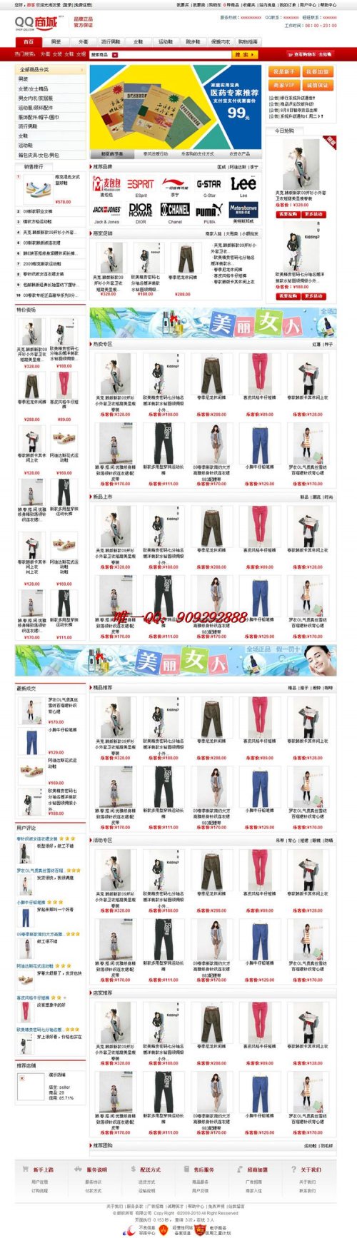 ecmall 2.3Ñ̳Դa ·QQ̳ģ ecmallģԴa