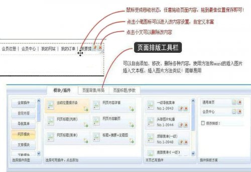 度假農莊網站源碼 PHPWEB網站模板 農家樂網站源碼 農莊網站源碼