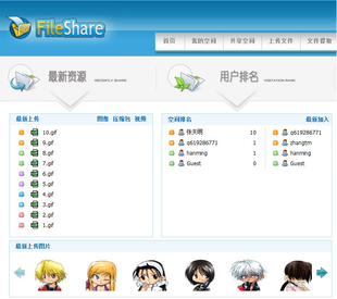 WjӲPԴa WjԴa fileshareWjӲPV4.0̘I1