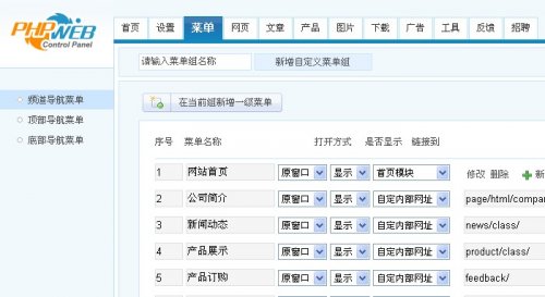 網上汽車用品商城源碼 模板成品網站 設計制作PHP建站源碼