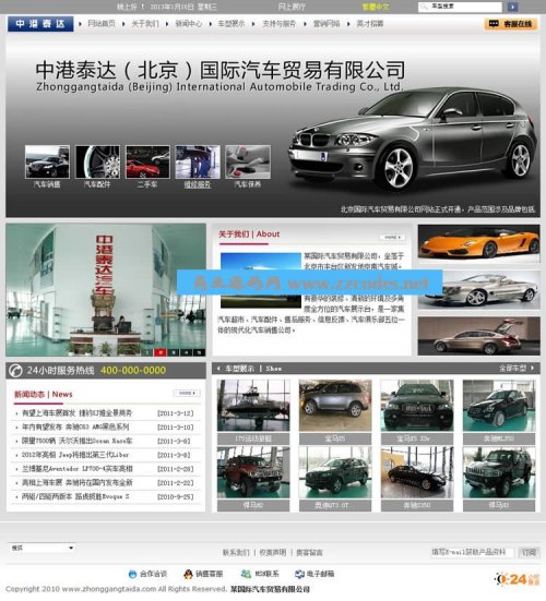asp汽車銷售公司網(wǎng)站源碼 4S店網(wǎng)站源碼 汽車網(wǎng)站建設(shè) 完整無(wú)錯(cuò)