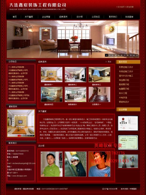 大氣裝飾裝修企業網站源碼/程序asp+acc /后臺親測 功能完整